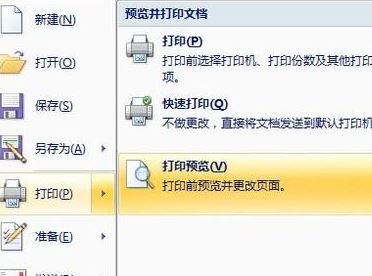 win10系統(tǒng)word紙張大小怎么設(shè)置？word設(shè)置紙張大小的方法