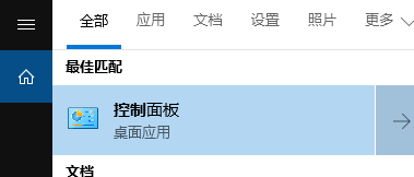 win10系統音頻管理器老是彈出來該怎么辦？（已解決）