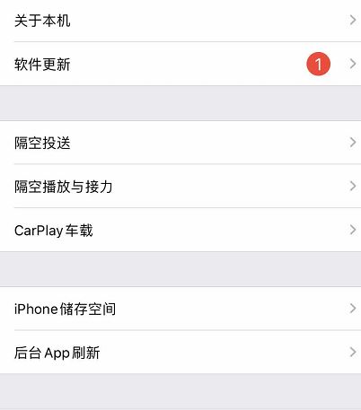 蘋果手機(jī)怎么看內(nèi)存？教你蘋果手機(jī)查看內(nèi)存大小容量的方法
