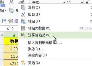excel表格怎么復制一列？教你Excel復制一列的操作方法