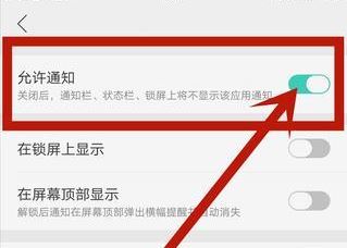 微信消息延遲該怎么辦？微信接受消息延遲的解決方法