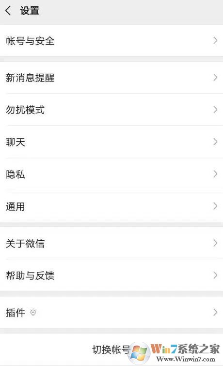 微信消息延遲該怎么辦？微信接受消息延遲的解決方法