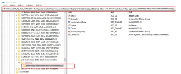 Win10任務(wù)欄搜索不能和怎么辦？Win10搜索不能用快速解決