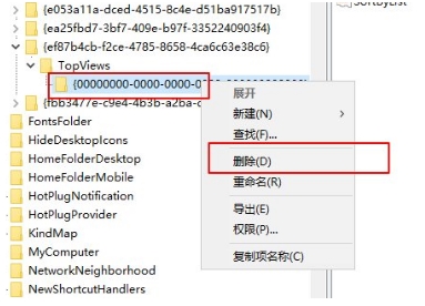 Win10任務(wù)欄搜索不能和怎么辦？Win10搜索不能用快速解決