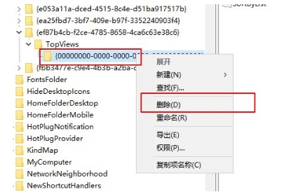 Win10任務(wù)欄搜索不能和怎么辦？Win10搜索不能用快速解決