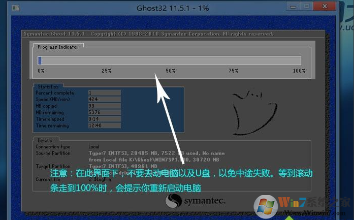 2020 U大師Win7 64位旗艦版純凈系統(tǒng)鏡像(極速新機版)V2020