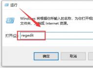 Win10任務(wù)欄搜索不能用怎么辦？Win10搜索不能用快速解決