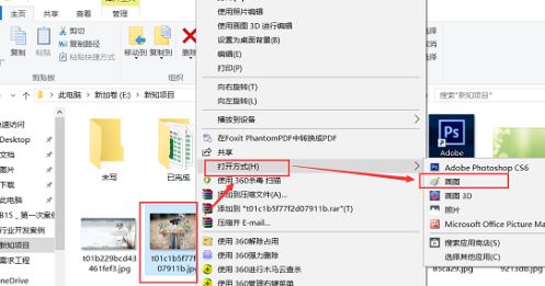 怎樣把圖片容量變小？教你把照片內(nèi)存變小的方法