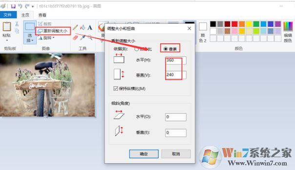 怎樣把圖片容量變小？教你把照片內(nèi)存變小的方法