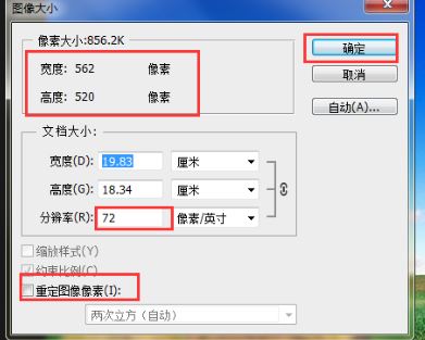 怎樣把圖片容量變?。拷棠惆颜掌瑑?nèi)存變小的方法