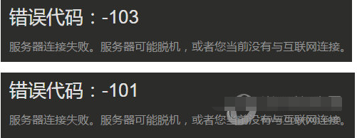 steam103怎么解決？Steam商店進(jìn)不去錯(cuò)誤代碼103解決方法