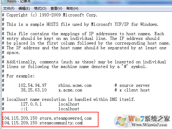 steam103怎么解決？Steam商店進(jìn)不去錯(cuò)誤代碼103解決方法