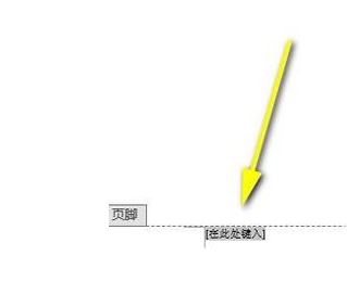 頁腳怎么設(shè)置連續(xù)頁碼？Word頁碼設(shè)置連續(xù)的設(shè)置方法（圖文教程）