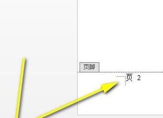 頁腳怎么設(shè)置連續(xù)頁碼？Word頁碼設(shè)置連續(xù)的設(shè)置方法（圖文教程）