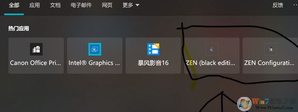 win10熱門應(yīng)用顯示已刪除的應(yīng)用該怎么辦？（解決方法）