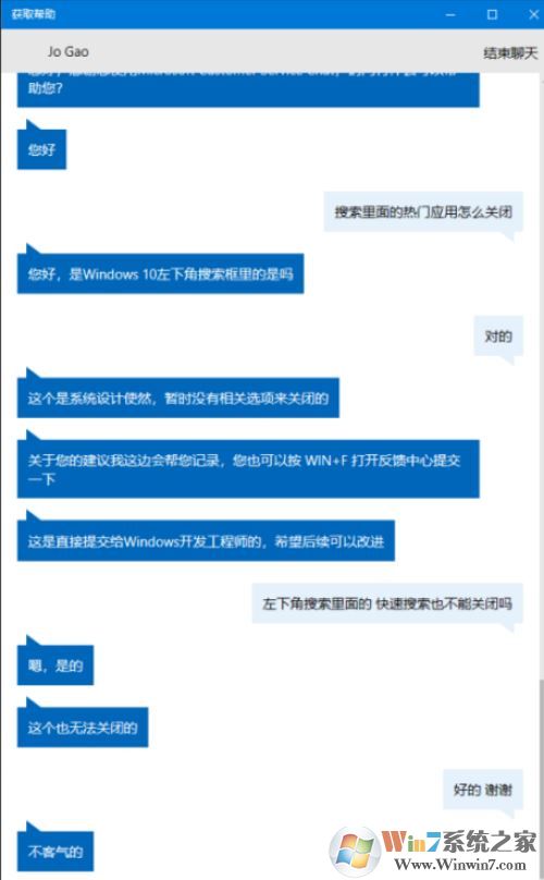 win10熱門應(yīng)用顯示已刪除的應(yīng)用該怎么辦？（解決方法）