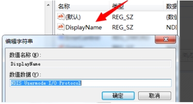 win10無(wú)法啟動(dòng)wlan autoconfig服務(wù)