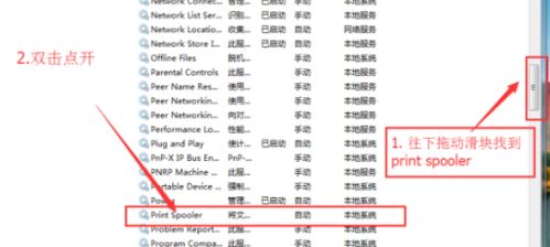 Excel中紙張方向是灰色的該怎么辦？excel無法修改紙張方向的解決方法