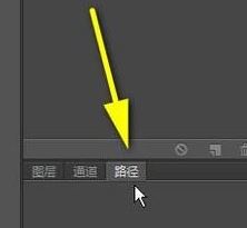 PS路徑怎么轉(zhuǎn)成選區(qū)？ps路徑轉(zhuǎn)換為選區(qū)的操作方法（含熱鍵）