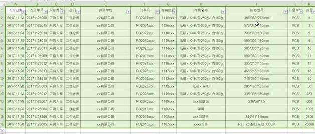 表格自動排序怎么操作？教你Excel表格自動排序的設置方法