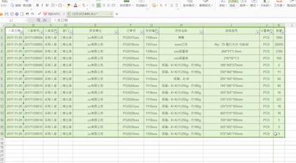 表格自動排序怎么操作？教你Excel表格自動排序的設置方法