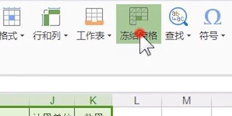 表格自動排序怎么操作？教你Excel表格自動排序的設置方法