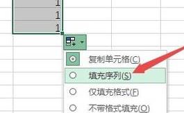 表格自動排序怎么操作？教你Excel表格自動排序的設置方法