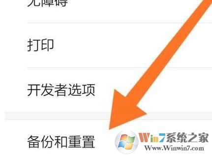 小米手機(jī)如何格式化？教你格式化小米手機(jī)的方法