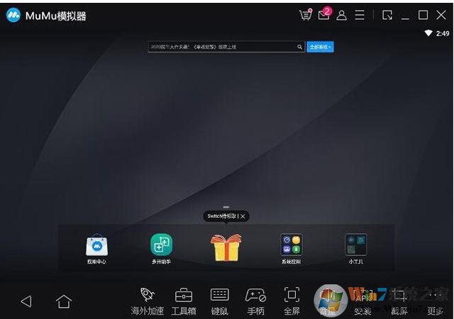 怎么在Win10電腦中使用手機APP玩手機游戲？