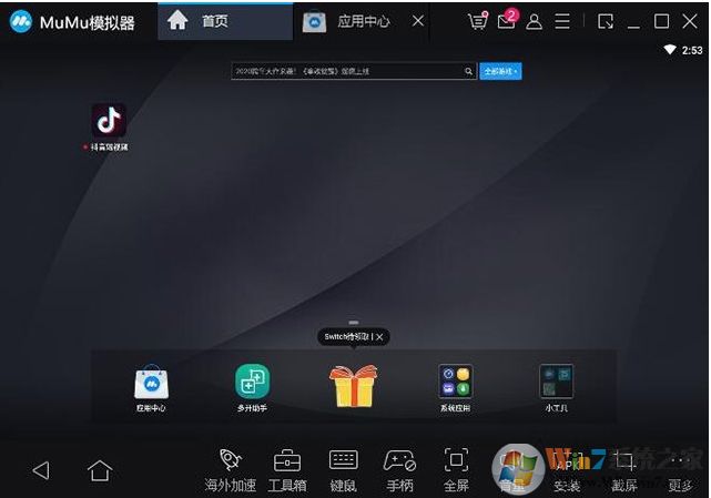 怎么在Win10電腦中使用手機APP玩手機游戲？