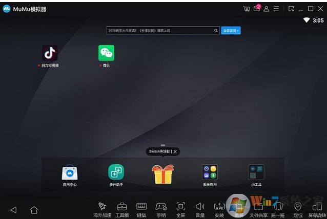 怎么在Win10電腦中使用手機APP玩手機游戲？