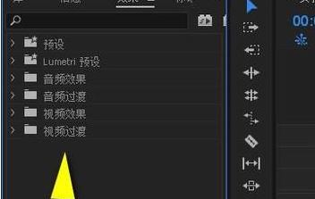 pr轉(zhuǎn)場特效怎么加？教你添加PR轉(zhuǎn)場特效的操作方法