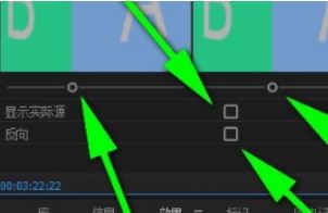 pr轉(zhuǎn)場特效怎么加？教你添加PR轉(zhuǎn)場特效的操作方法