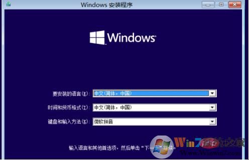 Win10系統(tǒng)winload.efi丟失或損壞怎么辦？修復步驟指導