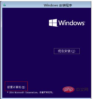 Win10系統(tǒng)winload.efi丟失或損壞怎么辦？修復步驟指導