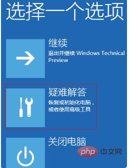 Win10系統(tǒng)winload.efi丟失或損壞怎么辦？修復步驟指導