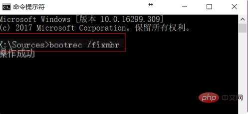 Win10系統(tǒng)winload.efi丟失或損壞怎么辦？修復步驟指導