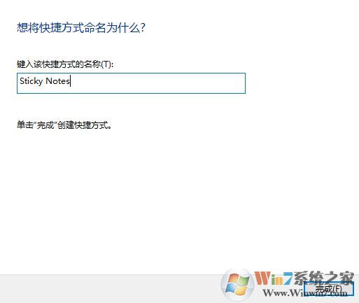 教你win10系統(tǒng)給Sticky Notes在桌面上添加快捷方式的操作方法！