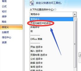 excel插入日歷怎么弄？教你Excel表格插入日歷的操作方法