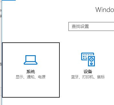 win10鼠標(biāo)左鍵沒(méi)反應(yīng)怎么辦？鼠標(biāo)左鍵沒(méi)反應(yīng)的修復(fù)方法