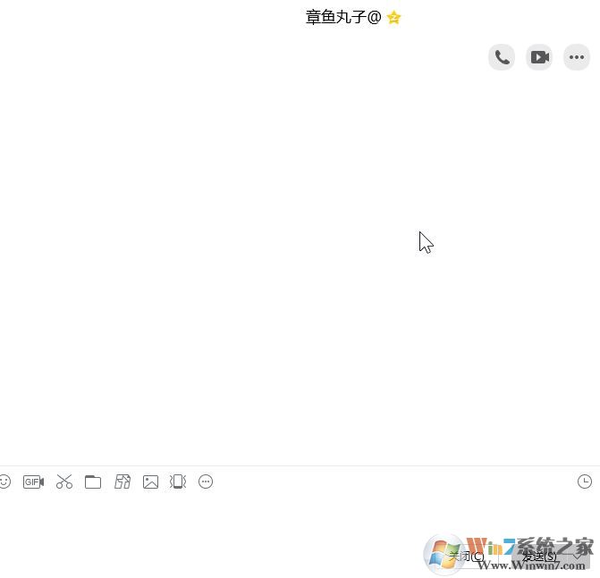 QQ遠(yuǎn)程協(xié)助在哪里？教你開啟新版QQ遠(yuǎn)程協(xié)助功能的操作方法！