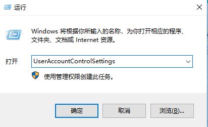 為什么win10會(huì)提示：你要允許此應(yīng)用對(duì)你的設(shè)備進(jìn)行更改嗎？（解決方法）
