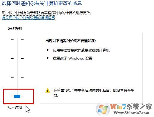 為什么win10會(huì)提示：你要允許此應(yīng)用對(duì)你的設(shè)備進(jìn)行更改嗎？（解決方法）