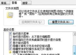 win7無(wú)法從該家庭組中刪除你的計(jì)算機(jī)該怎么辦？（已解決）