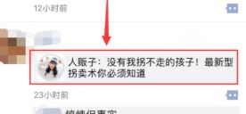 怎么轉(zhuǎn)發(fā)朋友圈？教你微信轉(zhuǎn)發(fā)朋友圈的操作方法