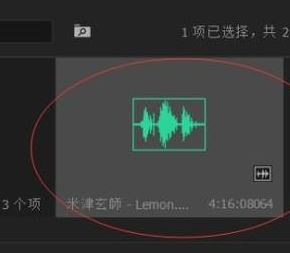 pr怎么調(diào)音量？教你pr cc調(diào)音量的操作方法