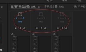 pr怎么調(diào)音量？教你pr cc調(diào)音量的操作方法