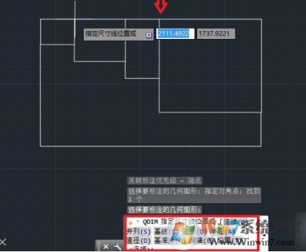 cad怎么量尺寸？教你CAD進(jìn)行尺寸標(biāo)注的操作方法
