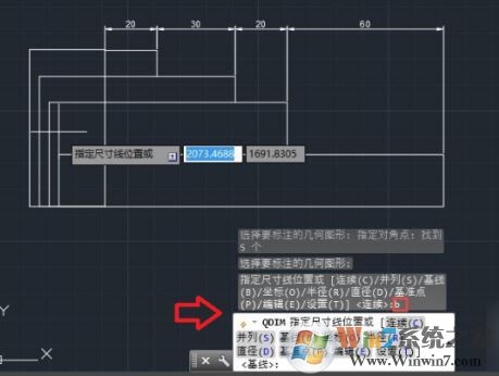 cad怎么量尺寸？教你CAD進(jìn)行尺寸標(biāo)注的操作方法