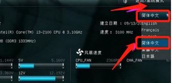 華碩主板怎么開(kāi)啟虛擬化功能？教你華碩主板開(kāi)啟虛擬化（VT）的操作方法
